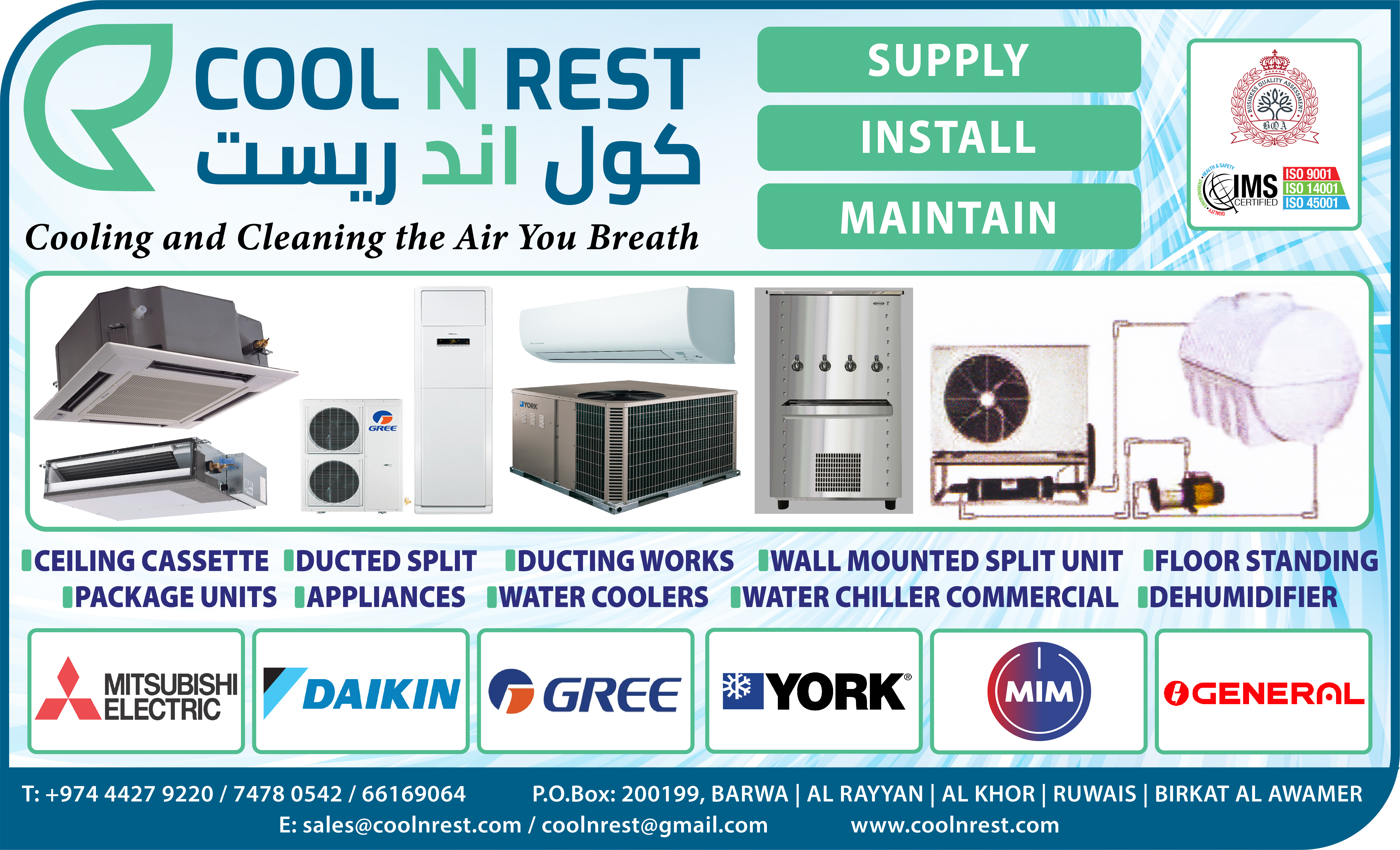 COOL N REST TRADING WLL in Doha Qatar